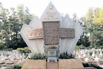 Danh sách mộ liệt sỹ Vĩnh Phúc tại Nghĩa trang Liệt sỹ Quốc gia Trường Sơn