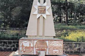 Danh sách mộ liệt sỹ Yên Bái tại Nghĩa trang Liệt sỹ Quốc gia Trường Sơn